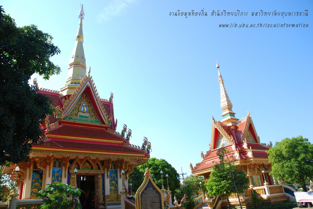 เจดีย์วิหารอนุสรณ์สถานพระครูวิเวกพุทธกิจ (หลวงปู่เสาร์ กนฺตสีโล) และเจดีย์วิหารอนุสรณ์สถานหลวงปู่มั่น ภูริทัตตมหาเถระ