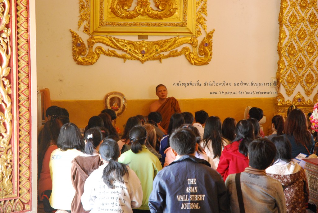 วัดพระธาตุหนองบัว ศูนย์รวมจิตใจของชาวอุบลราชธานี