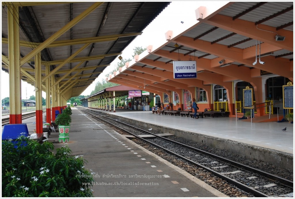 ภายในสถานีรถไฟอุบลราชธานี