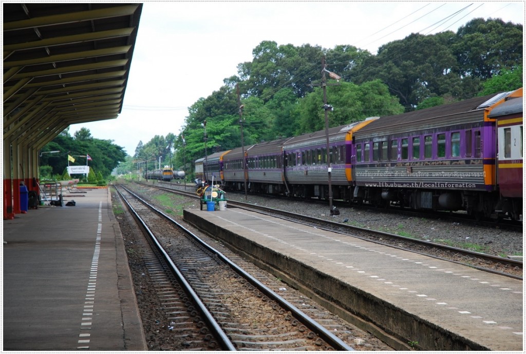 สถานีรถไฟอุบลราชธานี