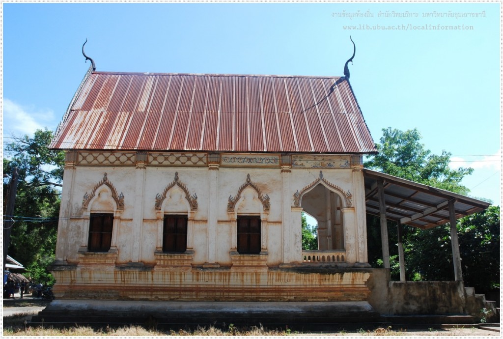 ด้านข้างของสิมวัดค้อแขม