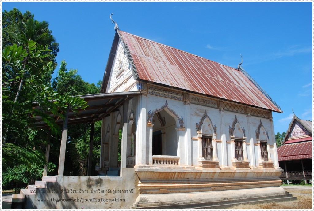 สิมวัดค้อแขม อำเภอวารินชำราบ ฝีมือช่างสกุลญวน