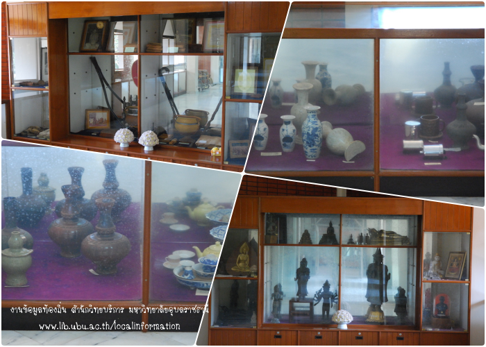 ตัวอย่างเครื่องใช้ในวิถีชีวิตคนอีสาน ที่จัดแสดงในพิพิธภัณฑ์พระโพธิญาณเถร (ชา สุภัทโท)