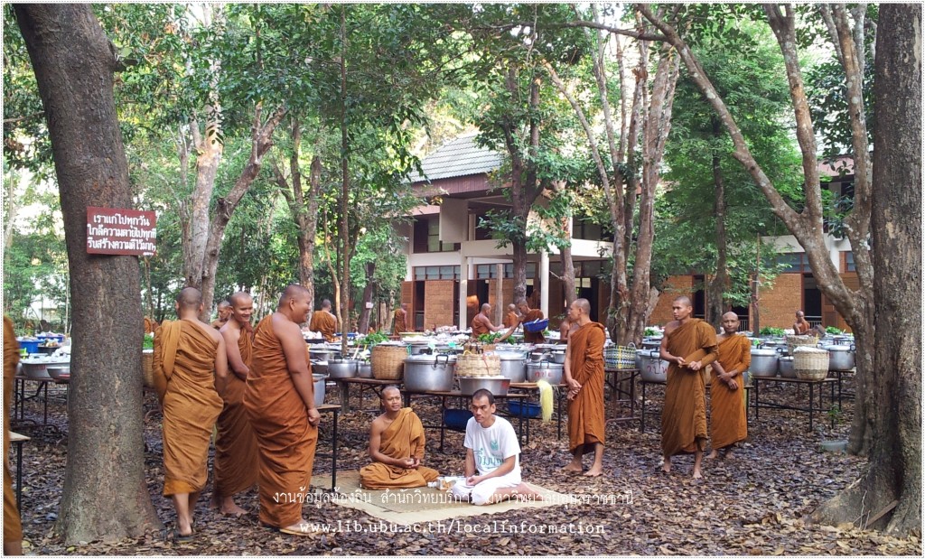 งานอาจาริยบูชาของวัดหนองป่าพง