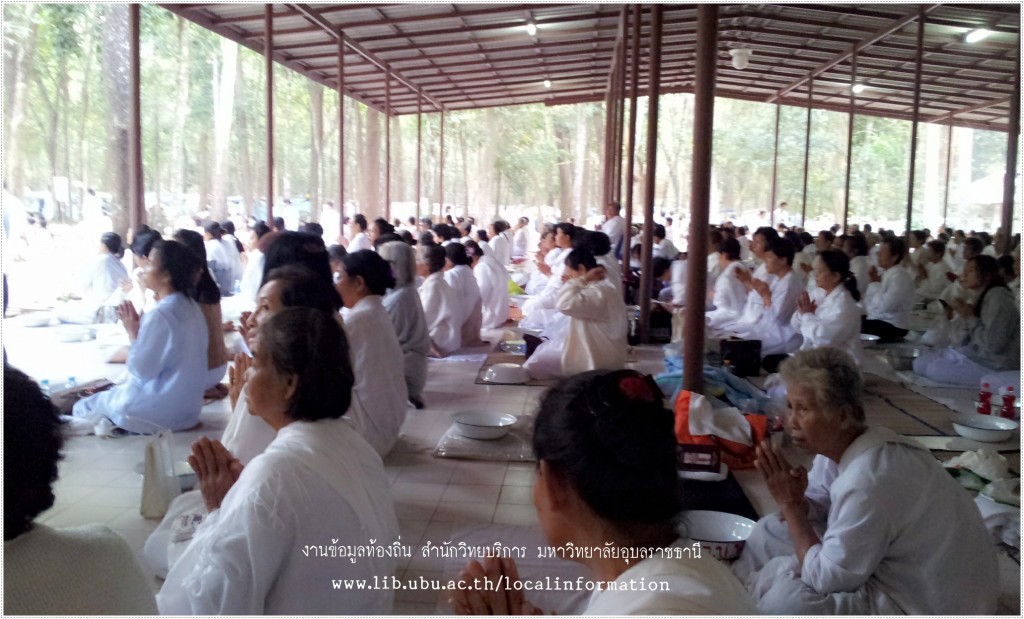 ผู้มาปฏิบัติธรรมในงานอาจาริยบูชาวัดหนองป่าพง