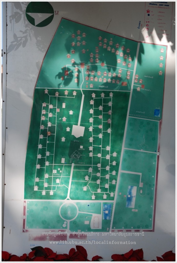 แผนผังวัดหนองป่าพง