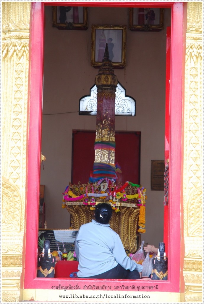 ศาลหลักเมืองอุบลราชธานีที่ยึดเหนี่ยวจิตใจและเคารพศรัทธาของชาวเมืองอุบลราชธานี