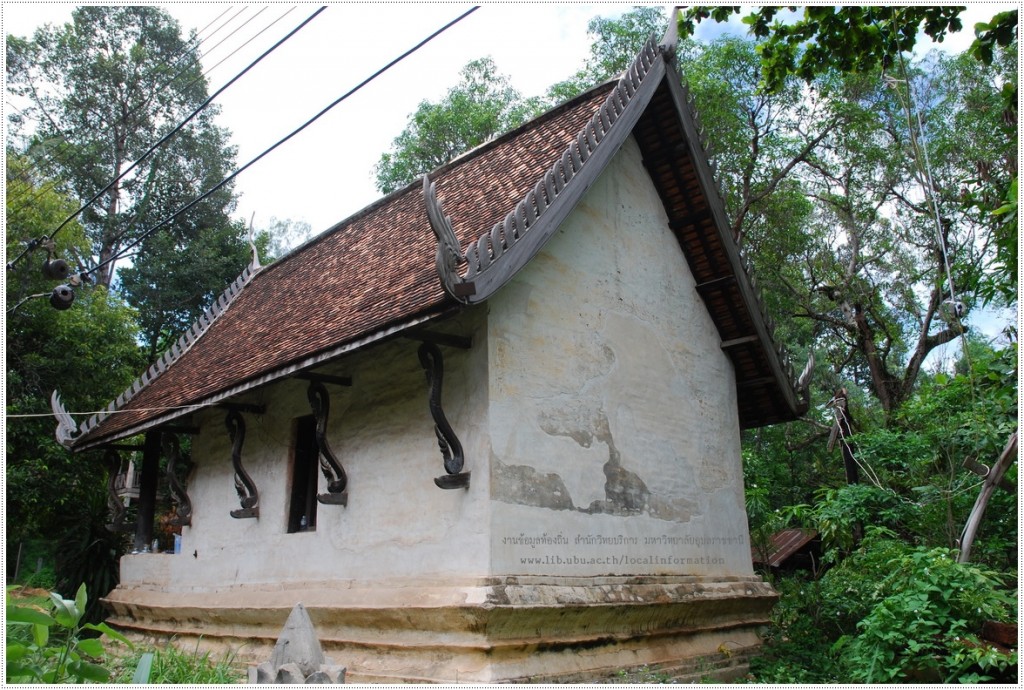 ด้านข้างและด้านหลังของสิมวัดบ้านตำแย