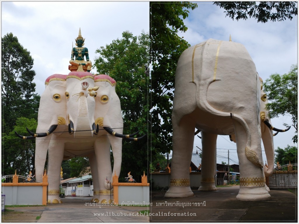 ประตูพระอินทร์ทรงช้างเอราวัณ 3 เศียร วัดสระประสานสุข