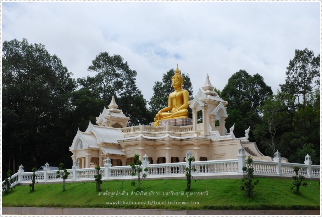 วิหารโชติปาโล วัดสระประสานสุข