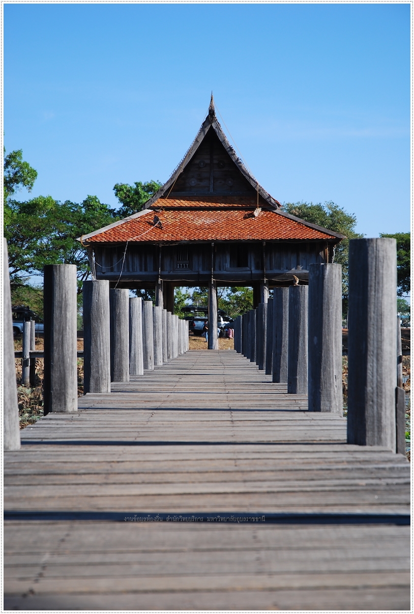 สะพานข้ามไปยังหอไตรหนองขุหลุ