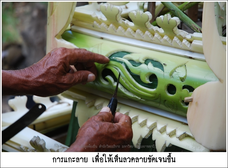 prasartpueng_making (20)