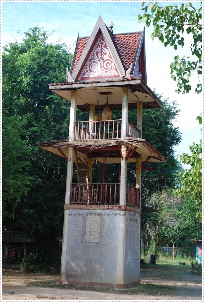 wat_ampawannaram_2