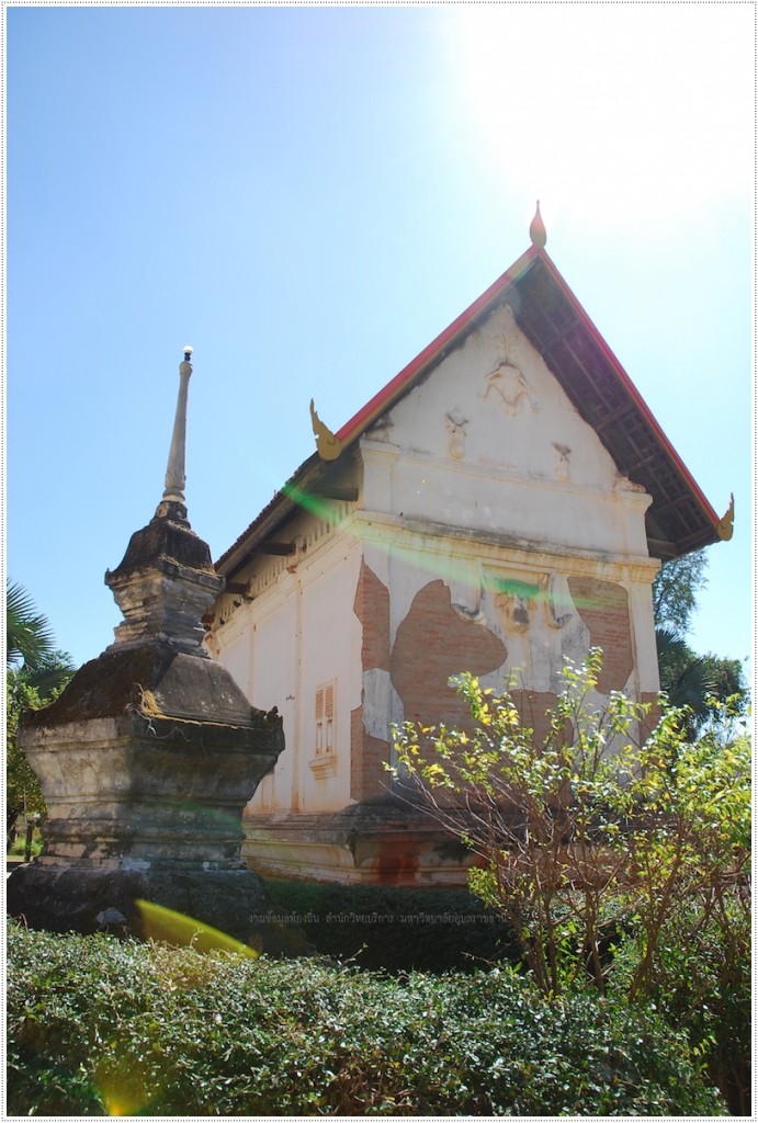 พระเจดีย์ธาตุของญาท่านธรรมโสดา