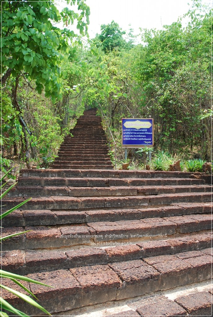 วัดภูหล่น-หลวงปู่มั่น ภูริทัตโต-ศรีเมืองใหม่