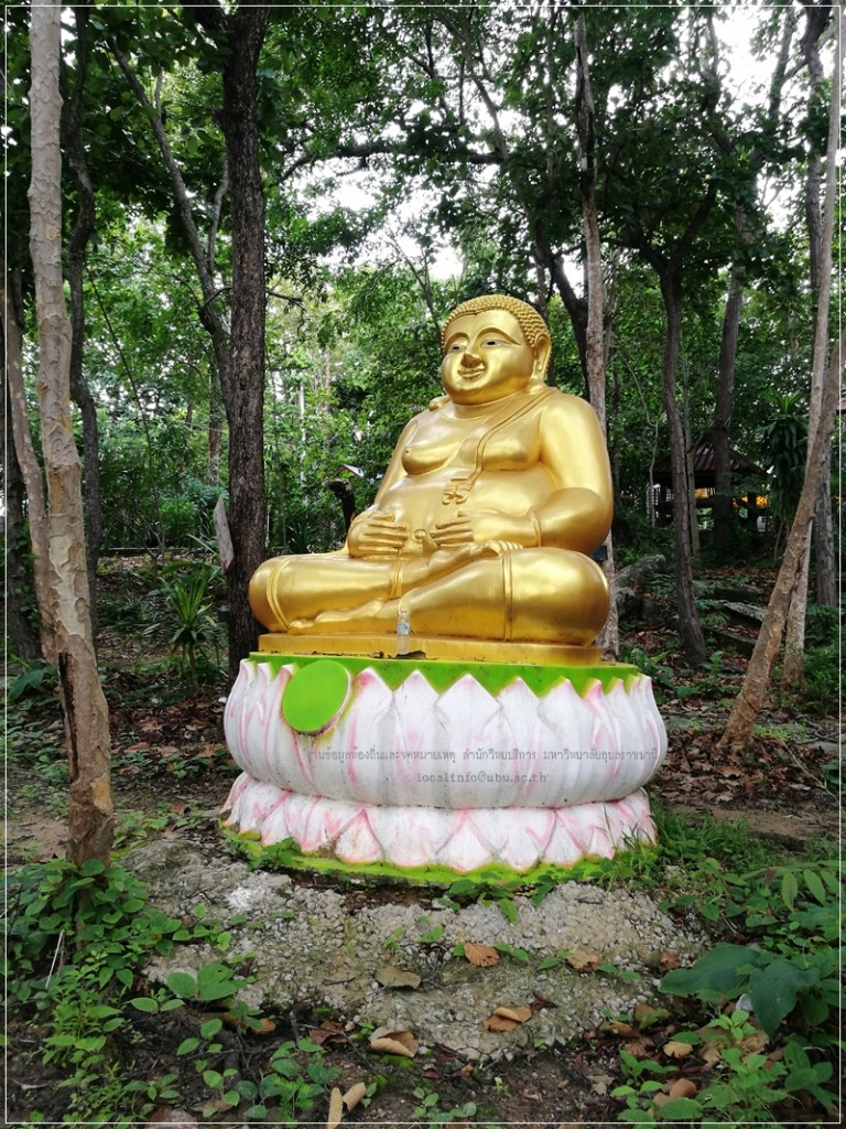 วัดภูพลานสูง-รอยพระพุทธบาท-พระบรมสารีริกธาตุ