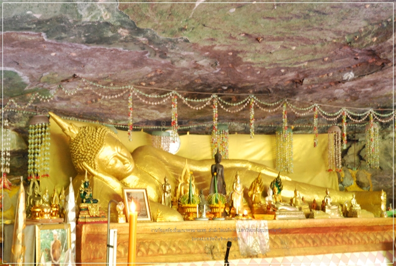 พระพุทธไสยาสน์ ประดิษฐานในถ้ำเหวสินธุ์ชัย