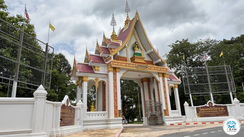 วัดมงคลโกวิทาราม