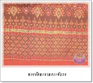 ลายข้อมะขามกระจับวง