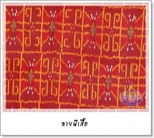 ลายผีเสื้อ