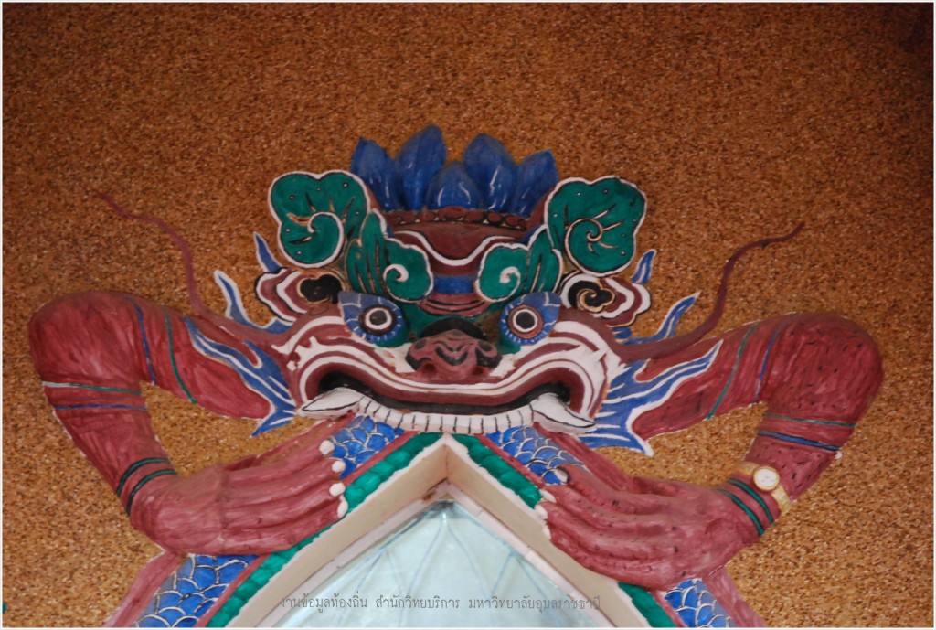 Ubon19-20-01-60 (15)