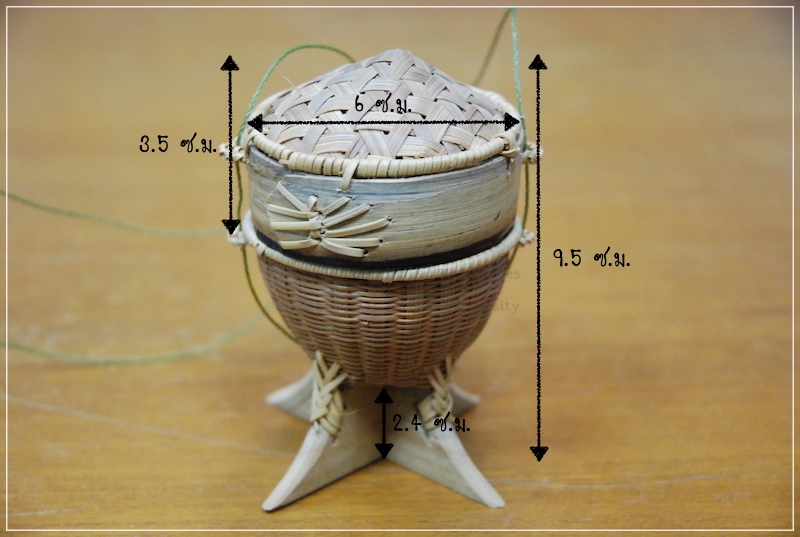 ก่องข้าว-นึ่งข้าวเหนียว-เครื่องจักสาน