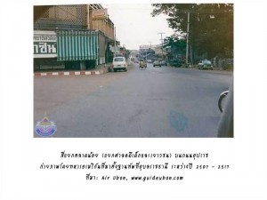 chayangkul-road-แยกตลาดน้อย