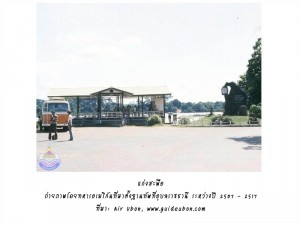 kangsapue