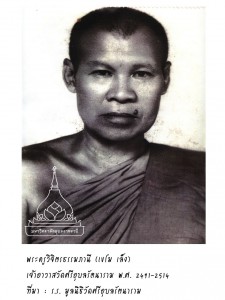 monk_vijittampanee