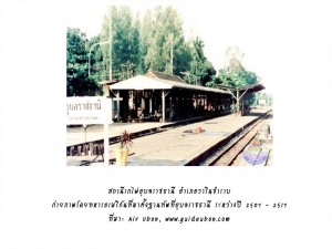 railway-station2