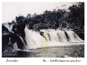 sanoi_waterfall_09