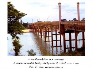 saree-bridge5