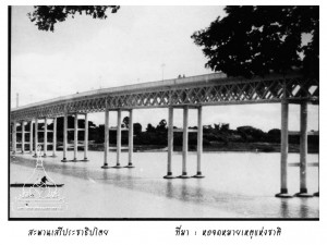 saree_bridge_06