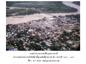 ubon-top-view3