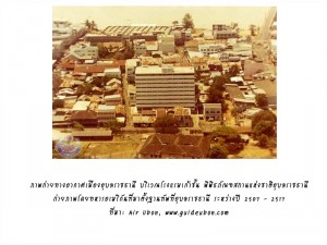 ubon-top-view4