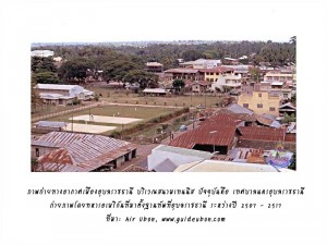 ubon-top-view5-tennis-เทศบาลเมืองอุบล