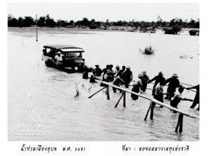 ubon_flood2481_01