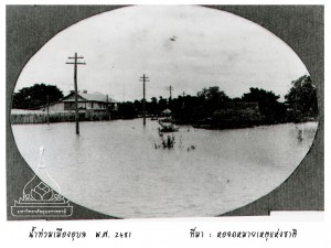 ubon_flood2481_09