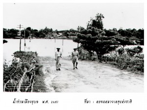 ubon_flood2481_13