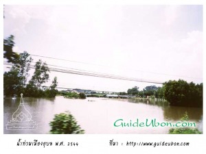 ubon_flood2544_02