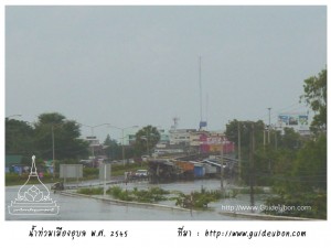 ubon_flood2545_03