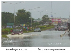 ubon_flood2545_04