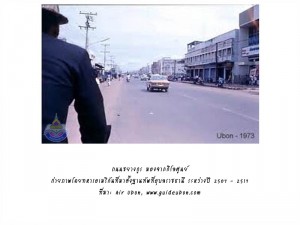 ถนนชยางกูร-กิโล0-ทางไปนิมิต