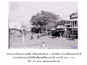 แยกวงเวียนออมสินตลาดน้อย3