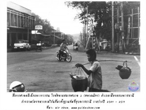 แยกศาลคดีเด็กและเยาวชน