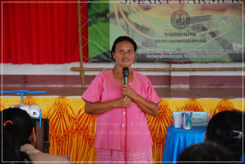 ความภูมิใจ รางวัล บ้านสมพรรัตน์