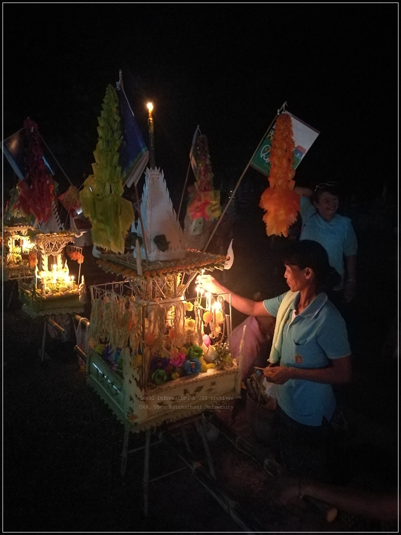 เก็บข้อมูลศิลปวัฒนธรรมและภูมิปัญญาท้องถิ่นอุบลราชธานี ปีงบประมาณ 2562