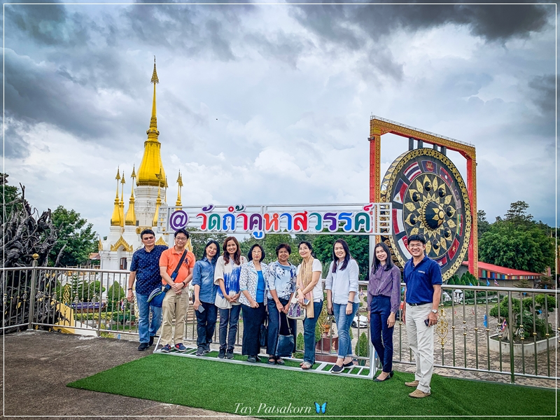 ประชุมอำนวยการ PULINET ที่มหาวิทยาลัยอุบลราชธานี