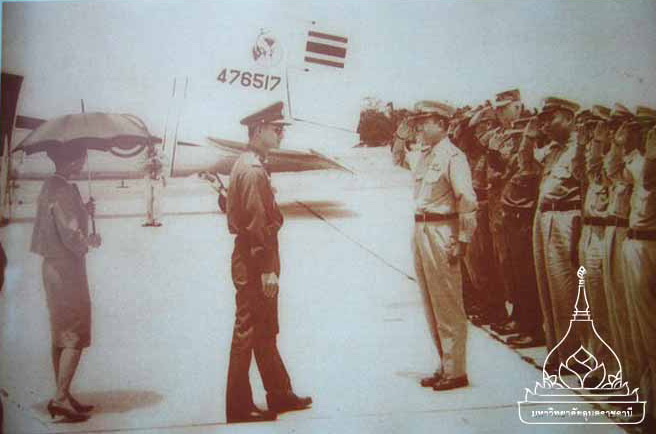 การเสด็จพระราชดำเนินจังหวัดอุบลราชธานี-รัชกาลที่ 9