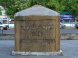 tungsrimuang.jpg